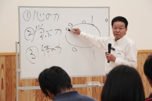 理事長①